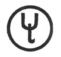 Horsemanship Girl Scout badge, 1916 (spur).