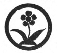 Naturalist Girl Scout badge, 1916 (flower).